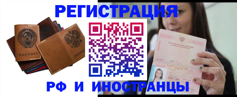 регистрация для школы в Осташкове